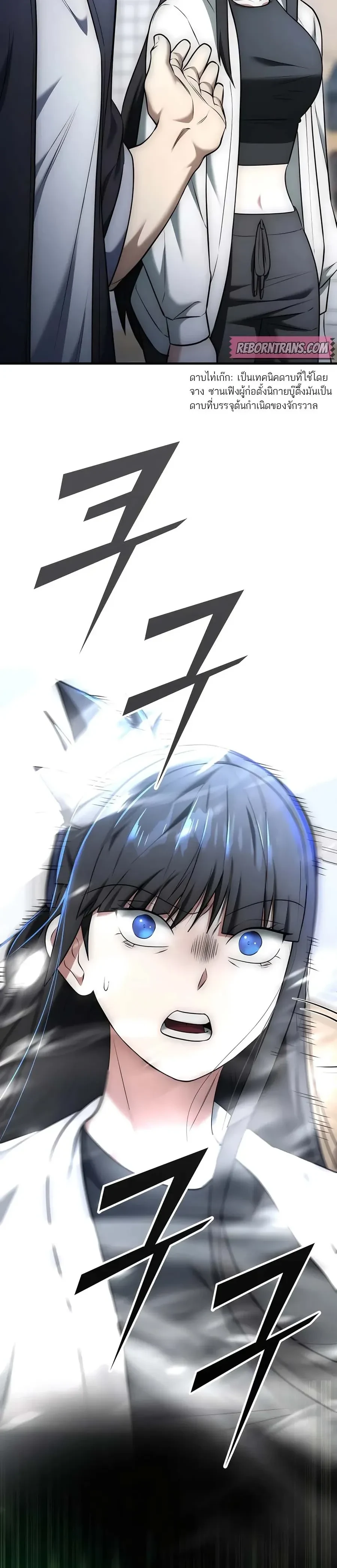 หน้าที่ 37