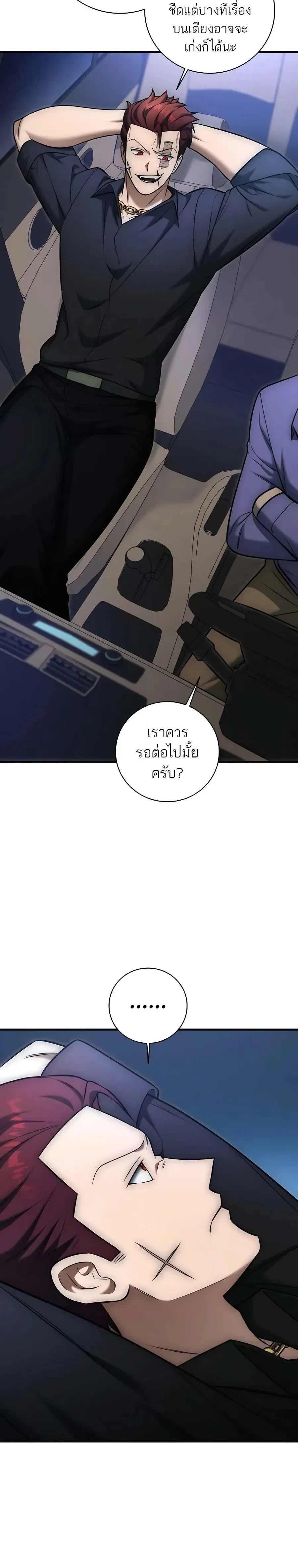 หน้าที่ 43