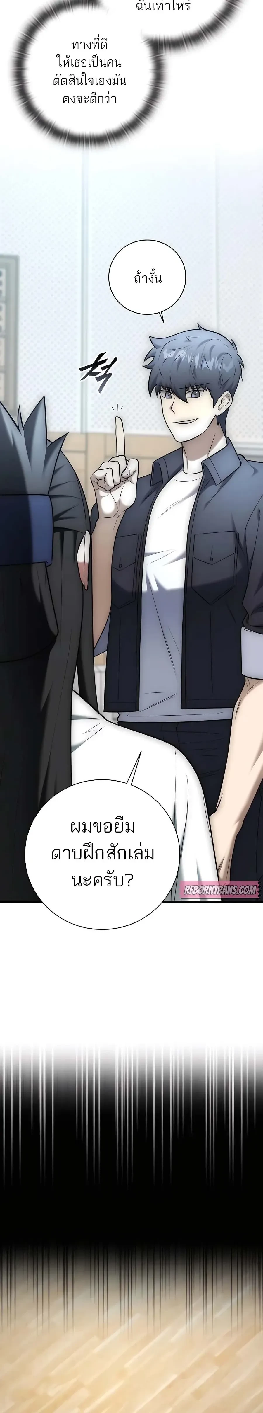 หน้าที่ 26