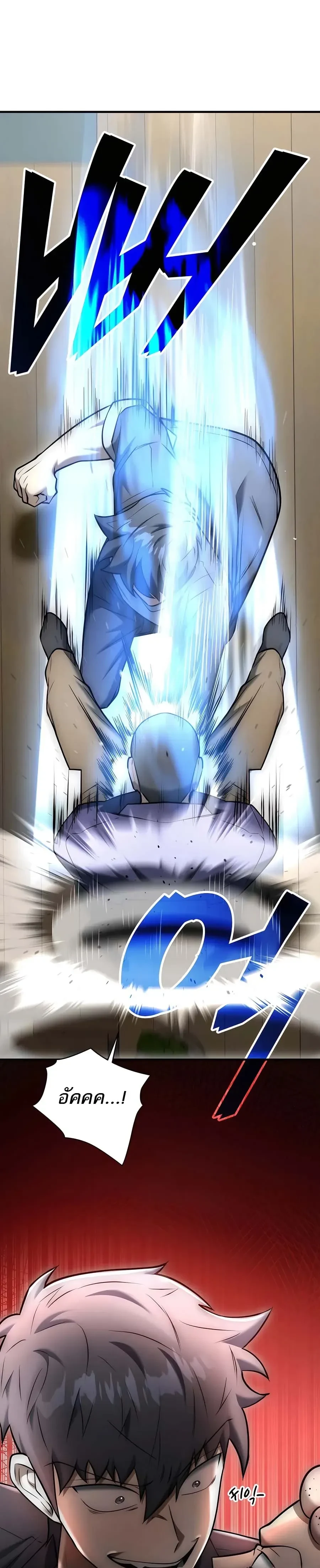 หน้าที่ 41