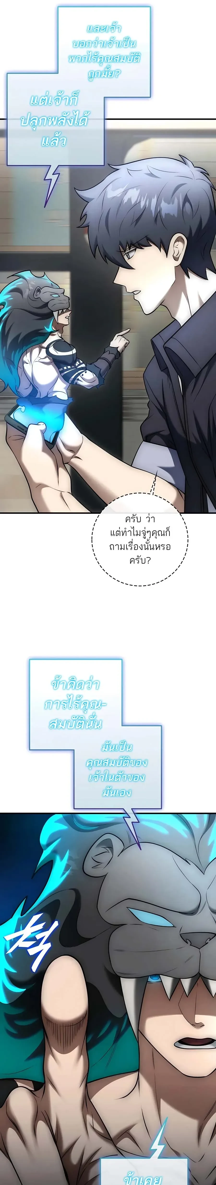 หน้าที่ 11