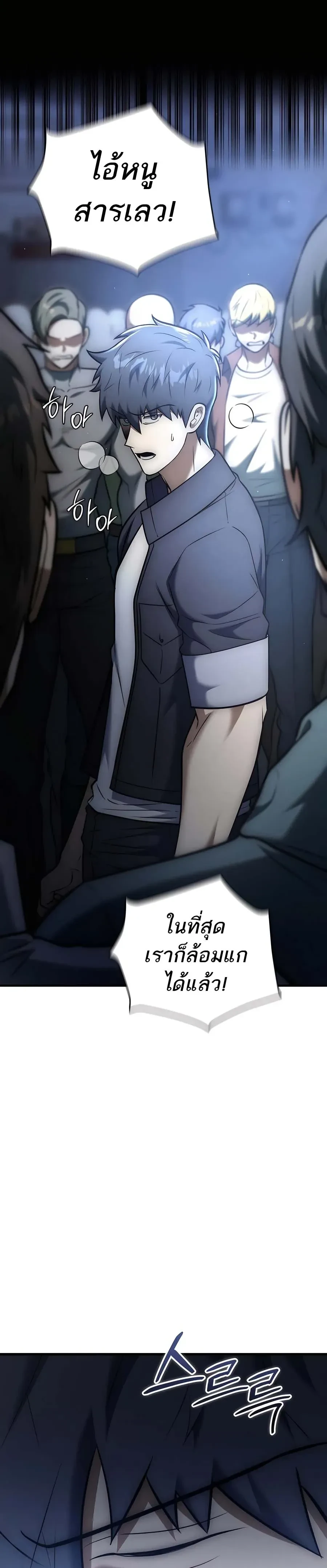 หน้าที่ 35