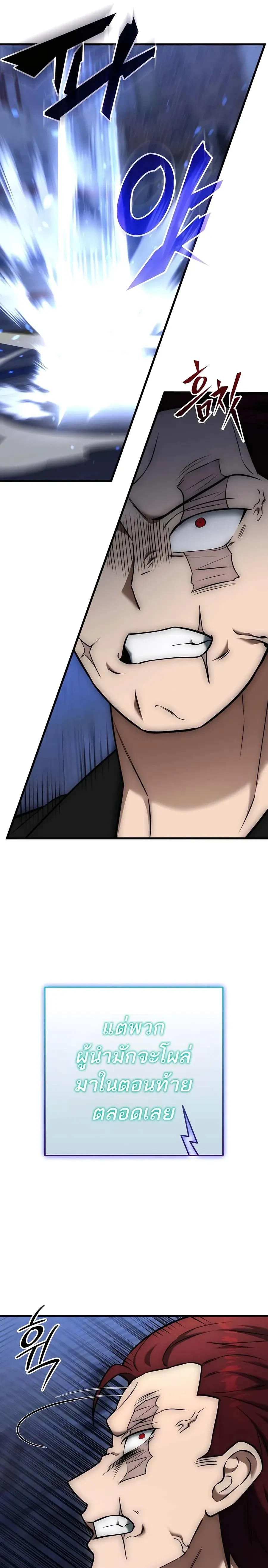 หน้าที่ 41