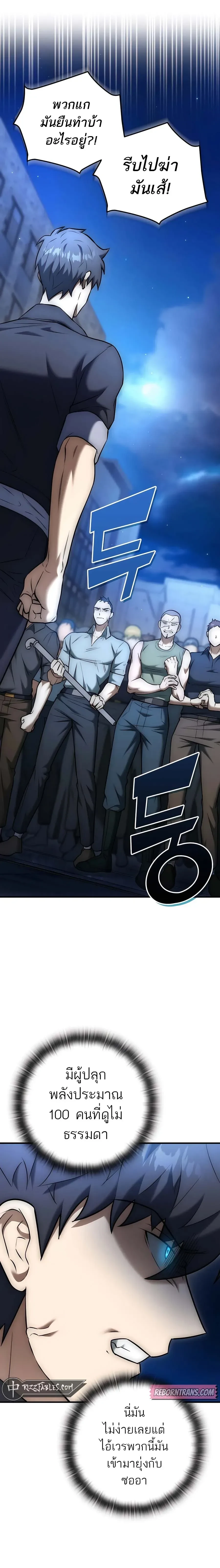 หน้าที่ 21