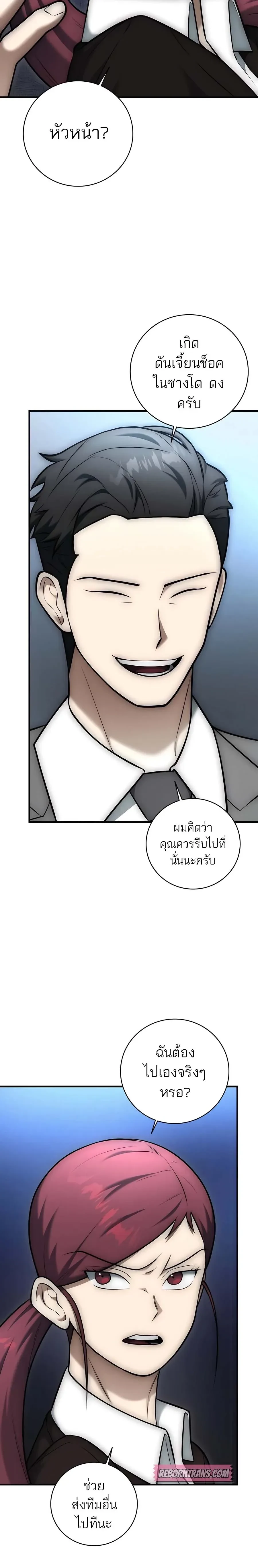 หน้าที่ 18