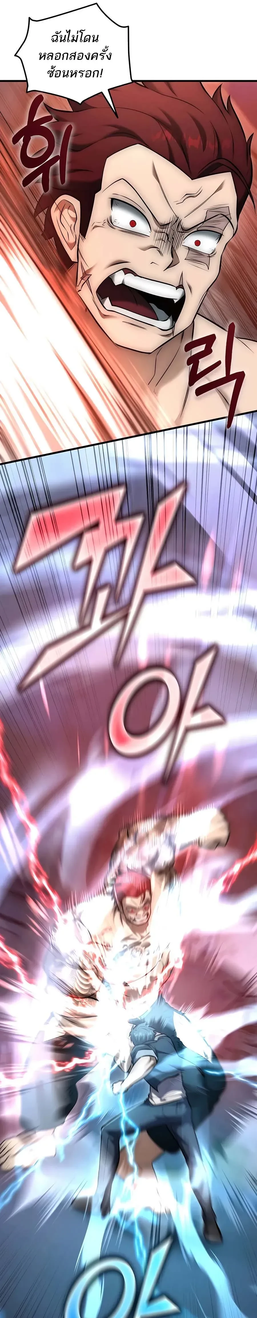 หน้าที่ 33