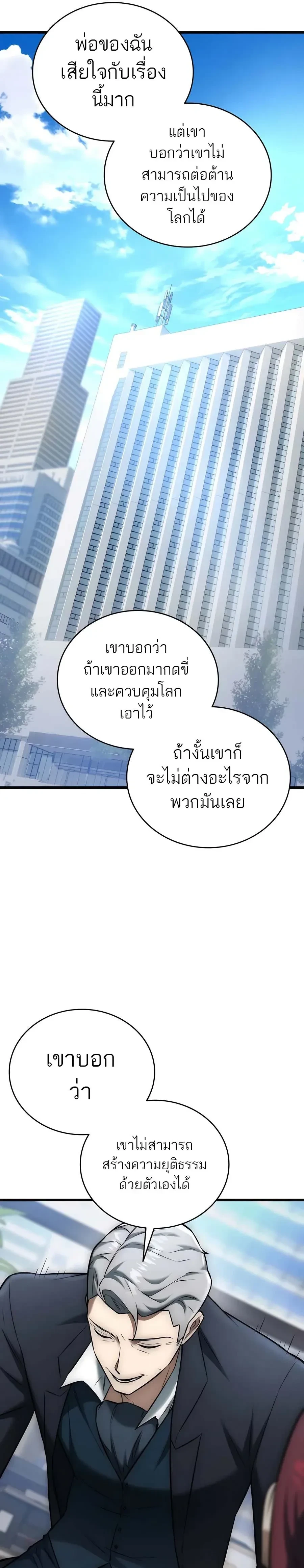 หน้าที่ 42