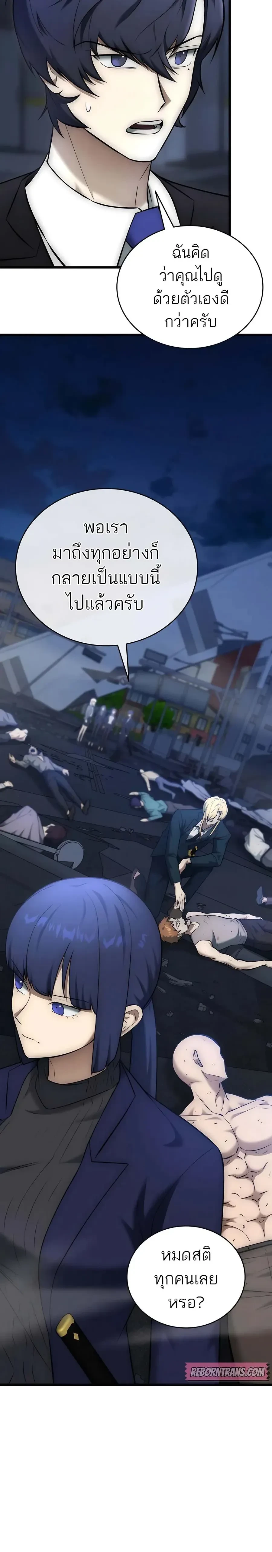 หน้าที่ 2