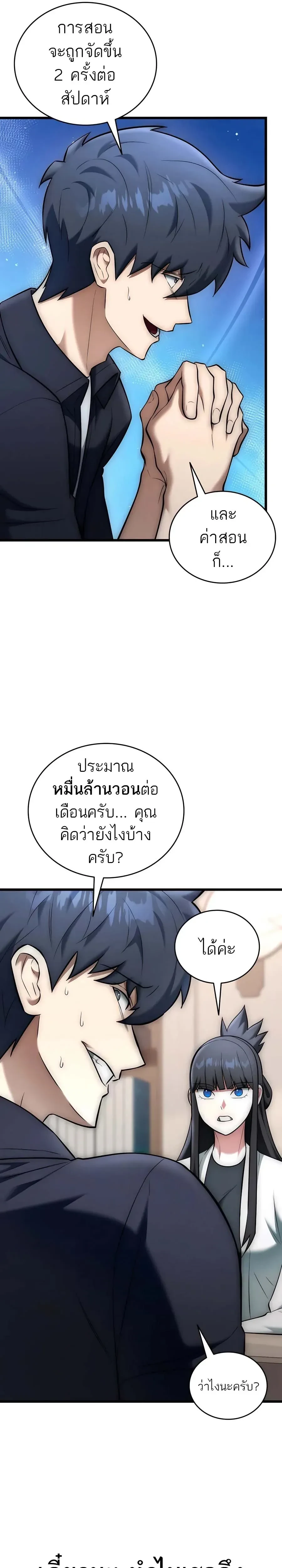 หน้าที่ 30