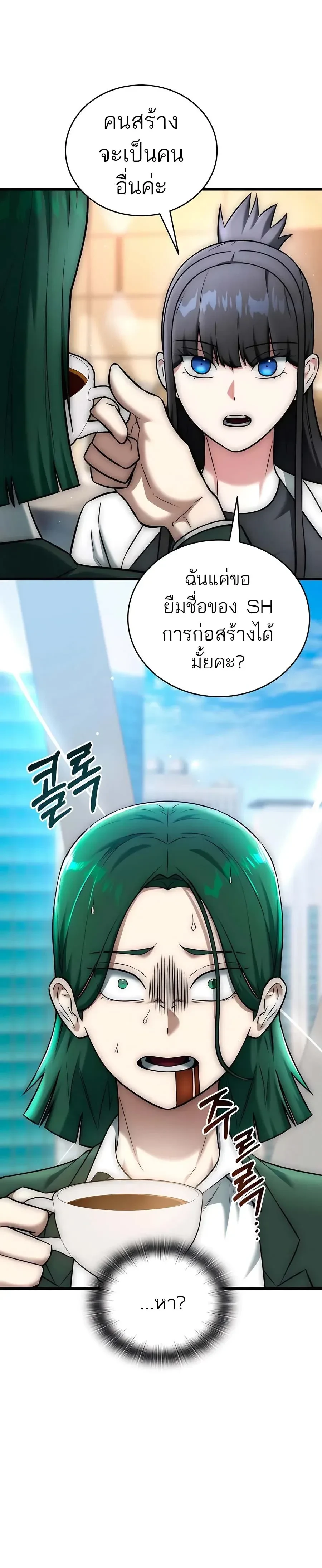 หน้าที่ 34