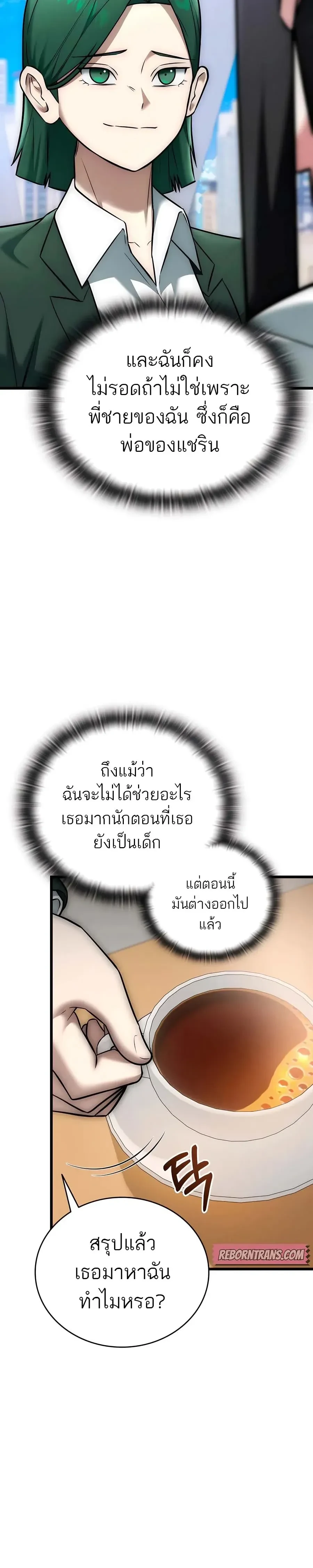 หน้าที่ 31
