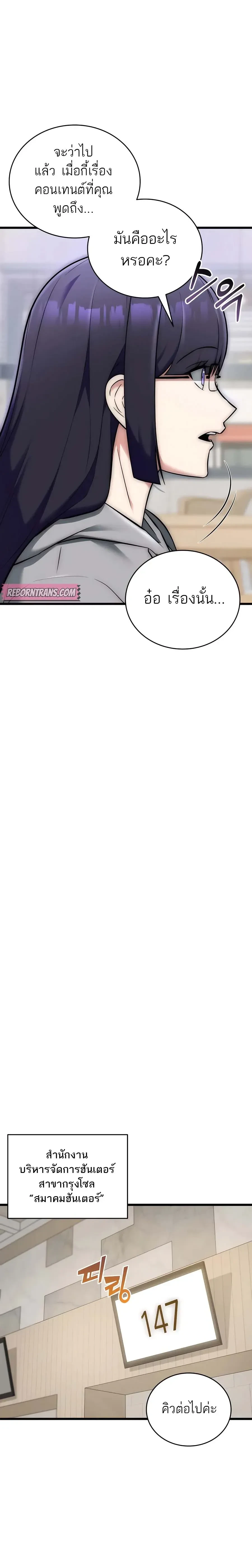 หน้าที่ 33