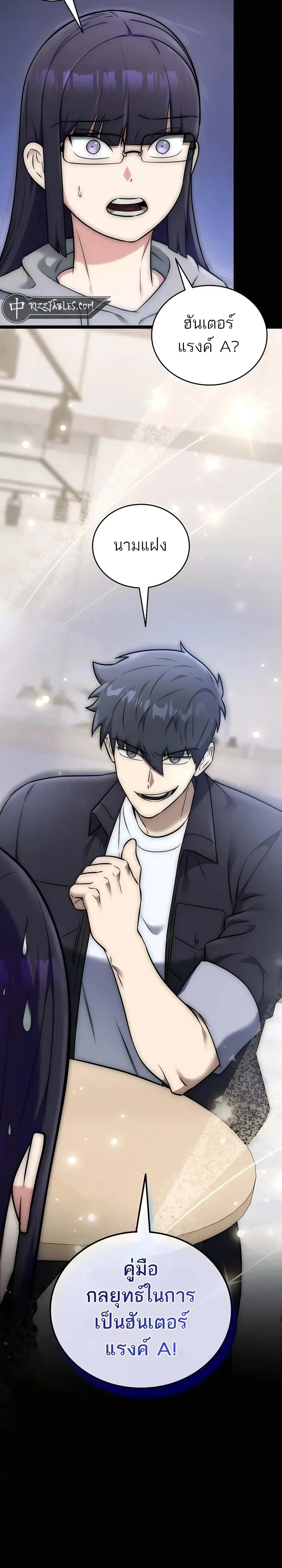 หน้าที่ 45