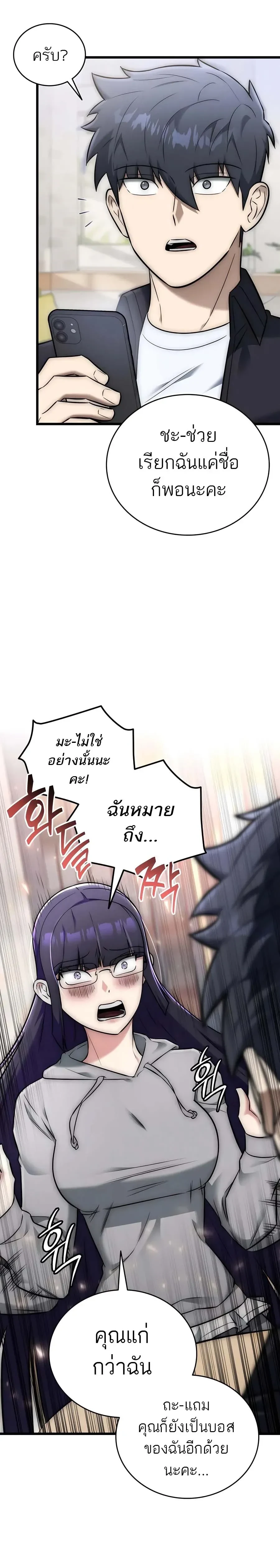 หน้าที่ 31