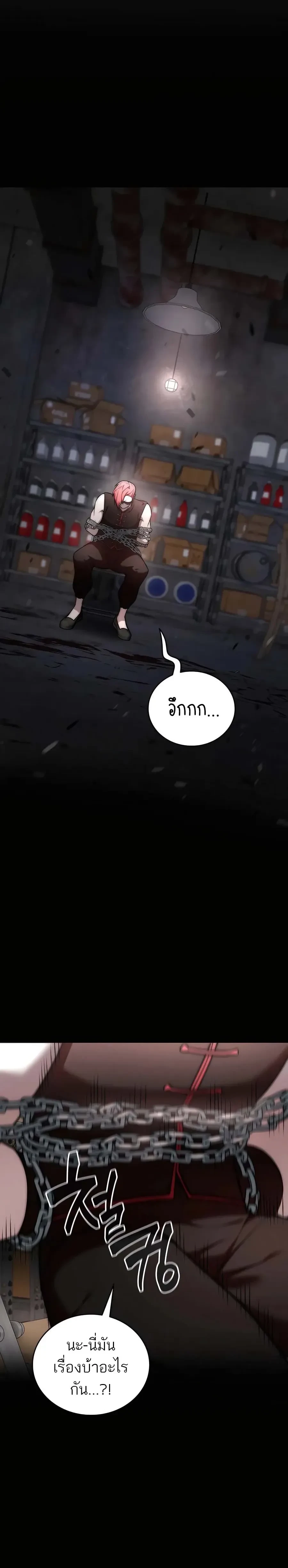 หน้าที่ 40