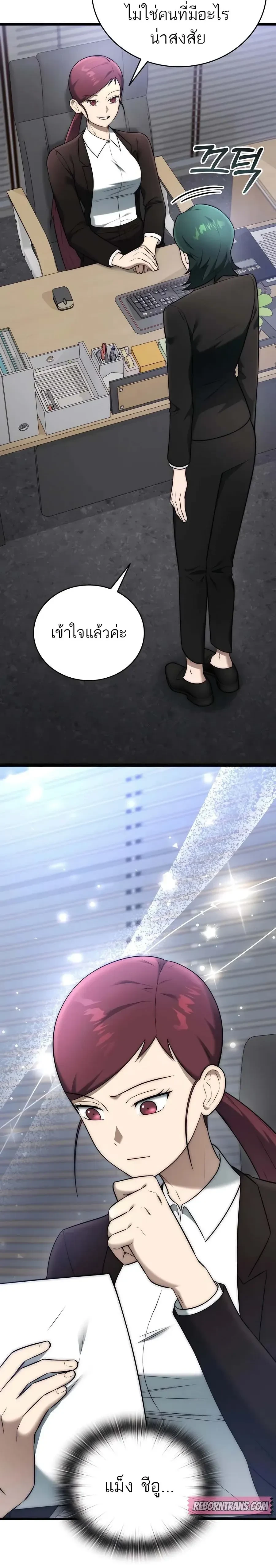 หน้าที่ 14