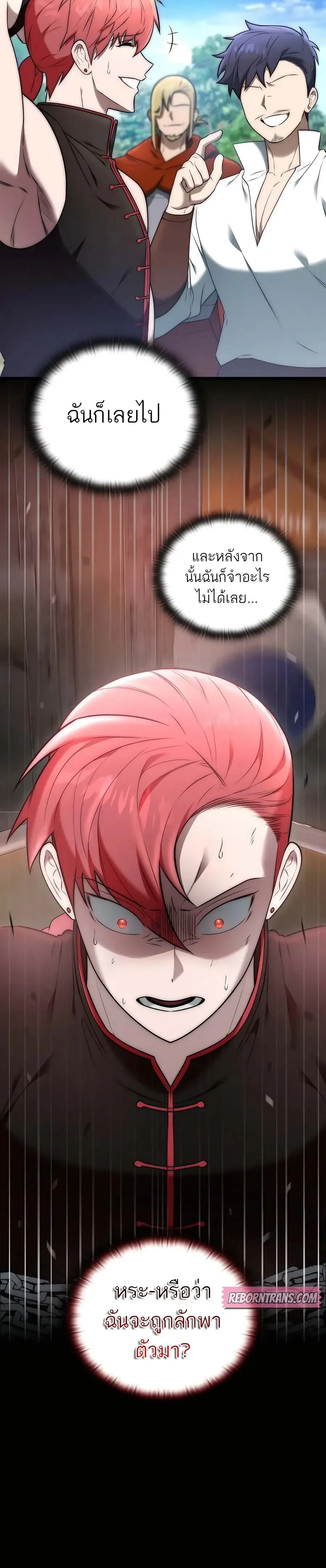 หน้าที่ 42