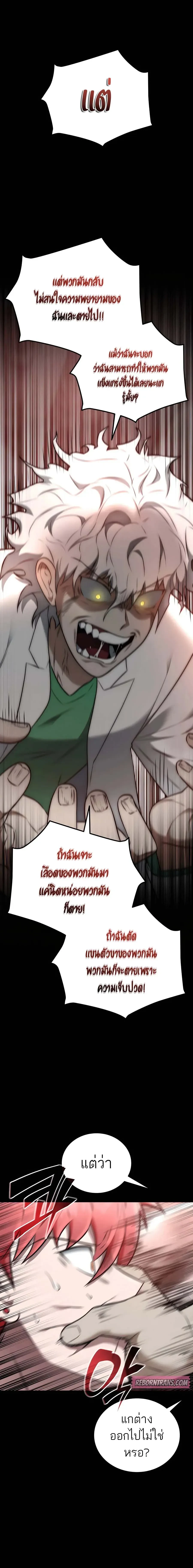 หน้าที่ 45