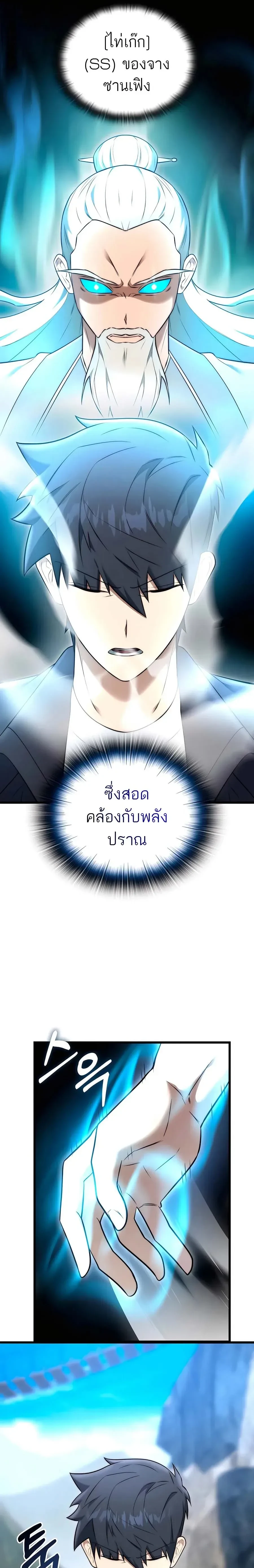 หน้าที่ 19