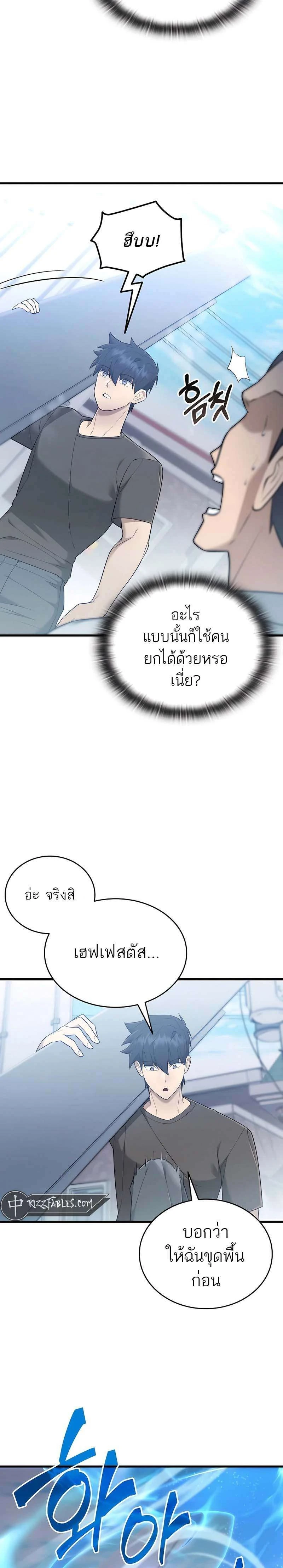 หน้าที่ 21