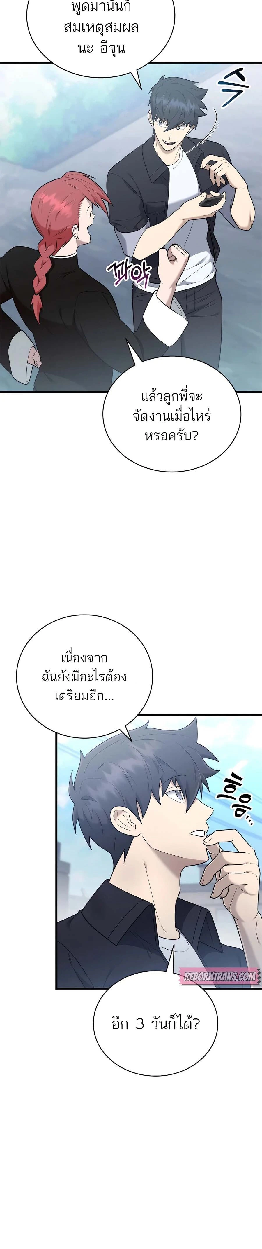 หน้าที่ 14