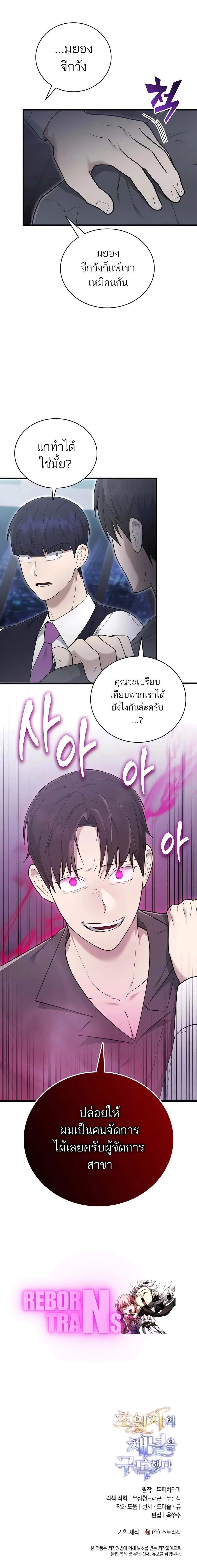 หน้าที่ 34