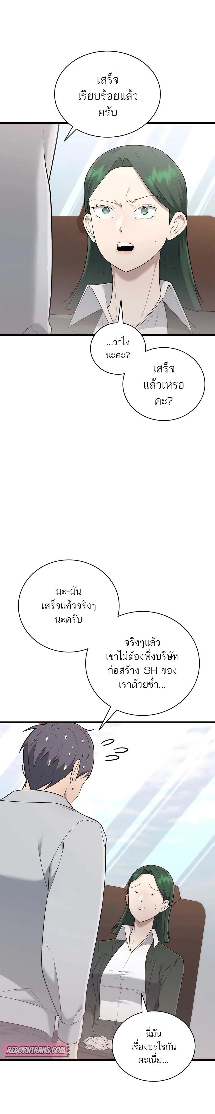 หน้าที่ 18