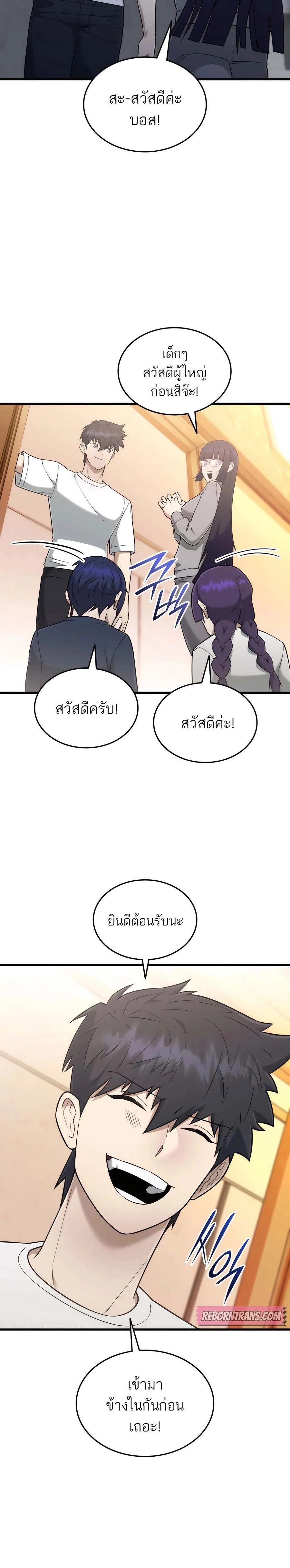หน้าที่ 30