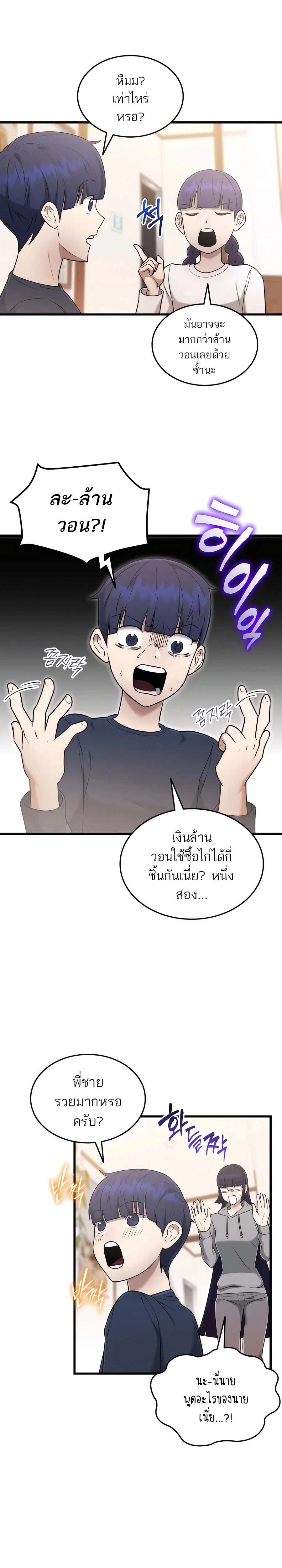หน้าที่ 32