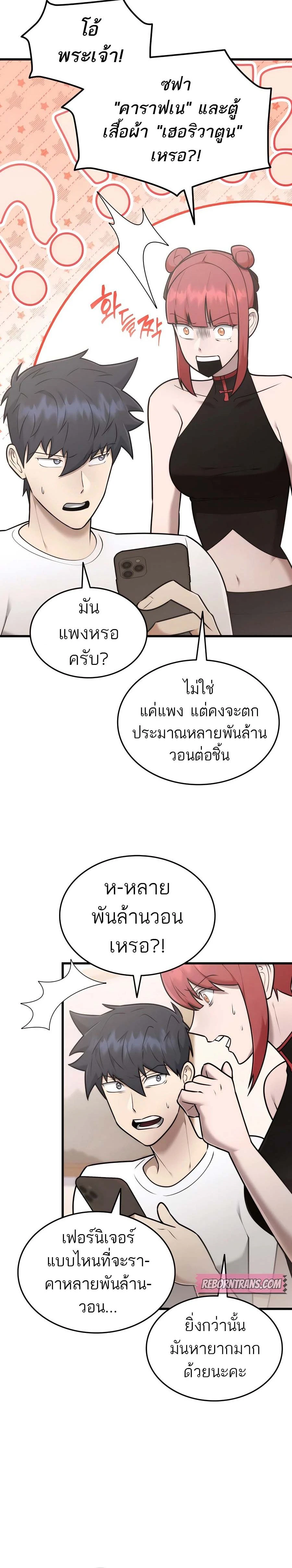 หน้าที่ 22