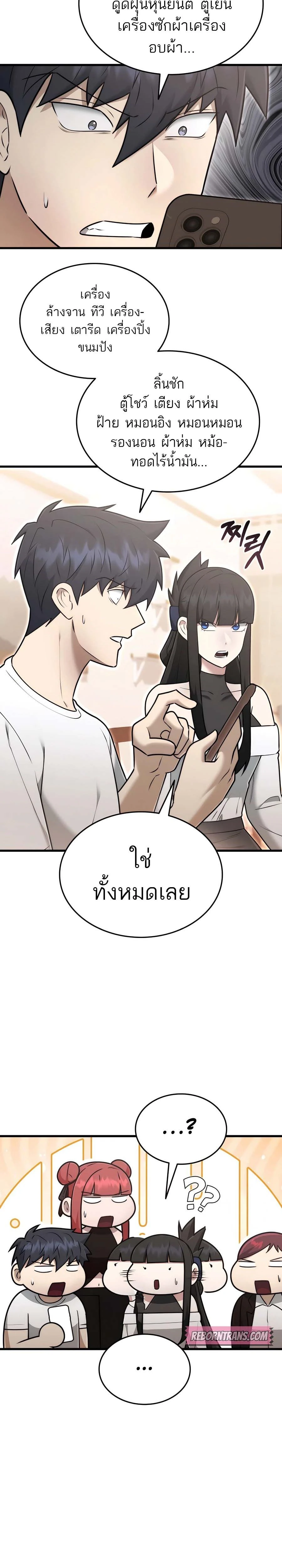 หน้าที่ 26