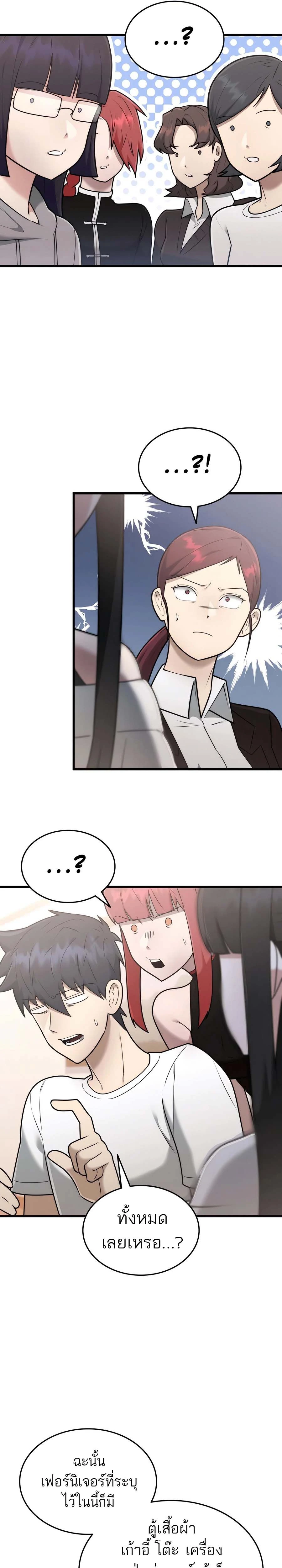 หน้าที่ 25