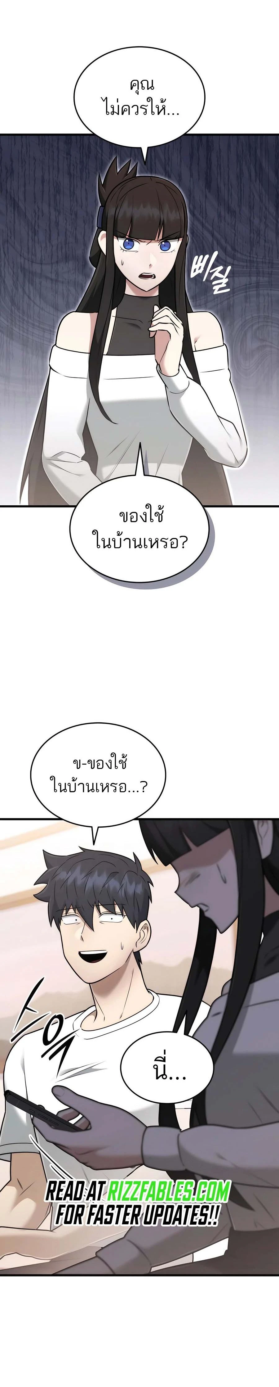 หน้าที่ 20