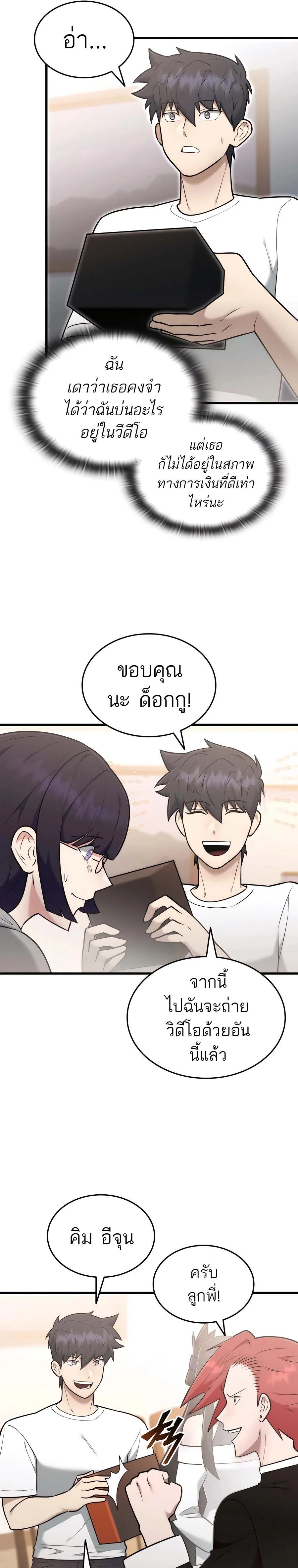 หน้าที่ 17