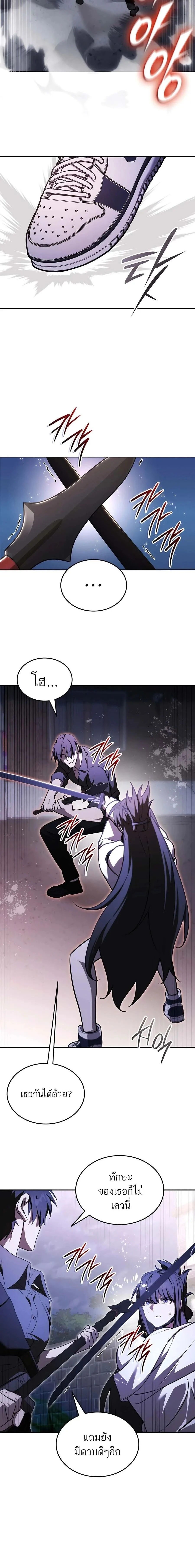 หน้าที่ 24