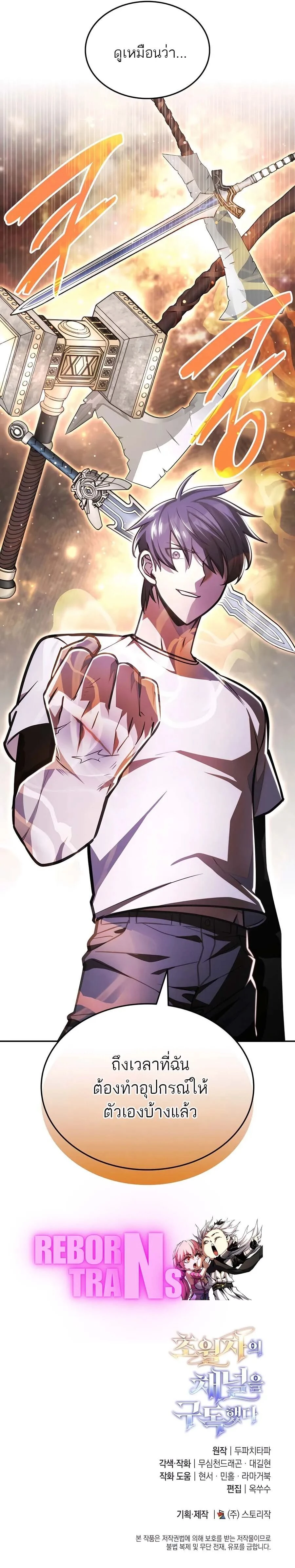 หน้าที่ 27