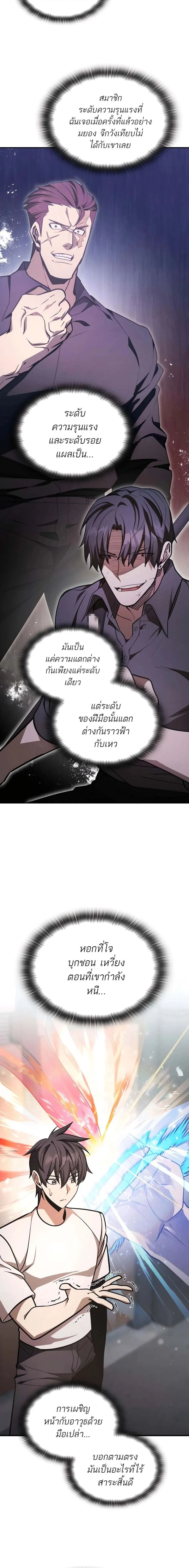 หน้าที่ 24