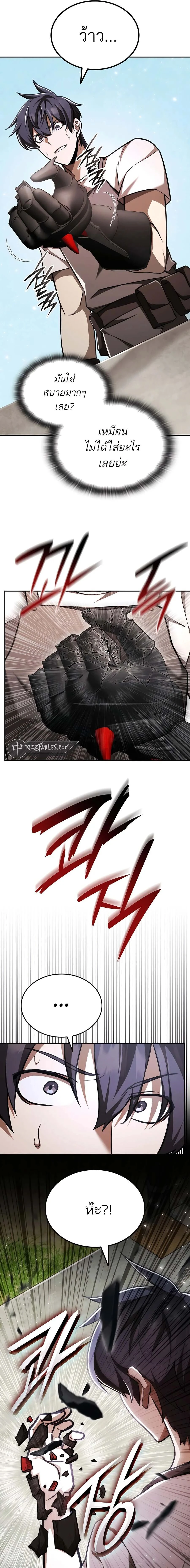 หน้าที่ 9