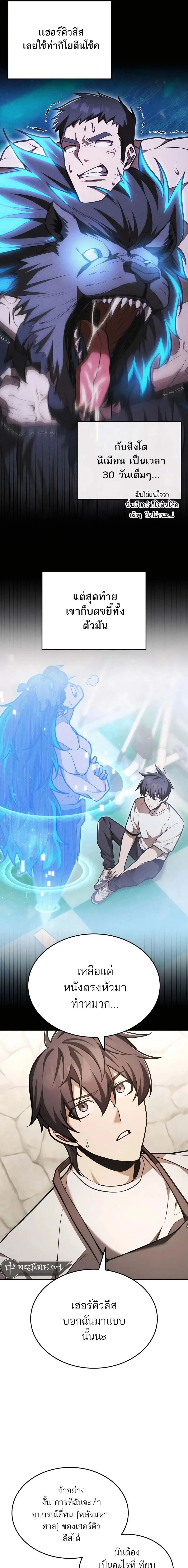 หน้าที่ 15