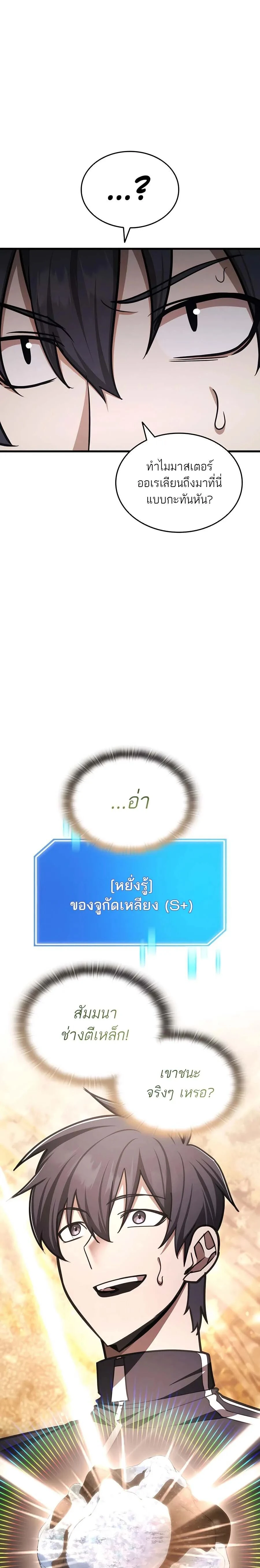 หน้าที่ 35