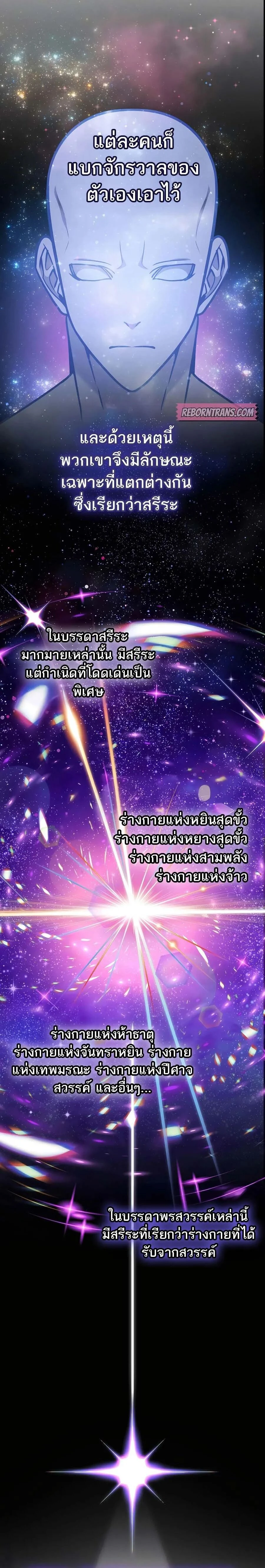 หน้าที่ 30