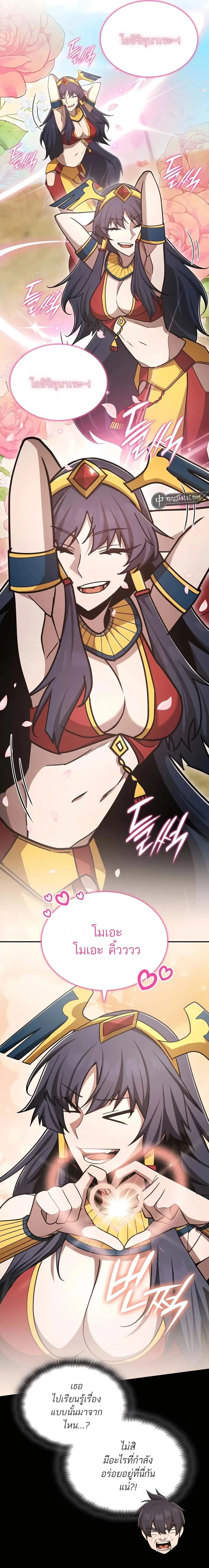 หน้าที่ 27