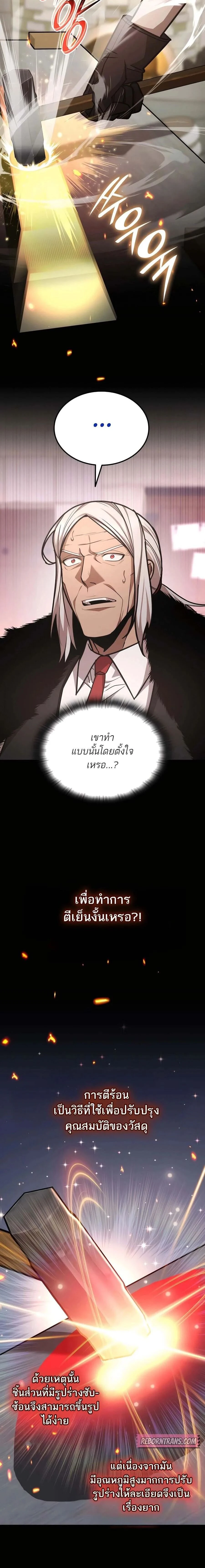 หน้าที่ 26