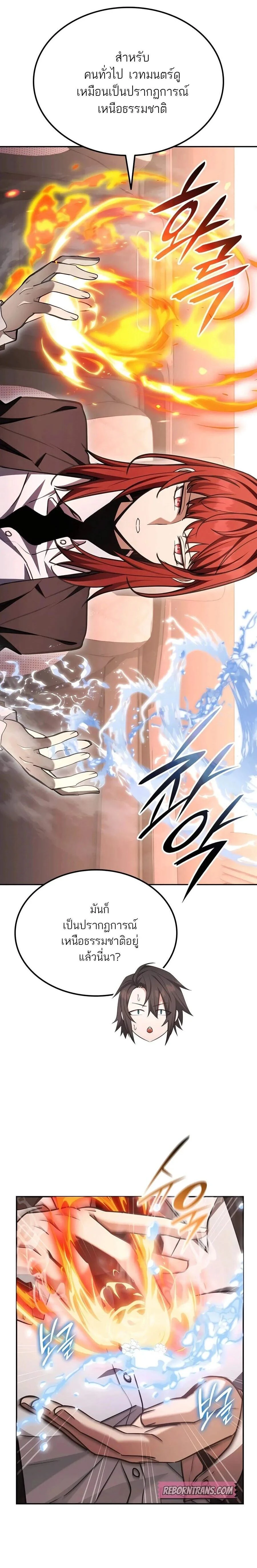 หน้าที่ 22