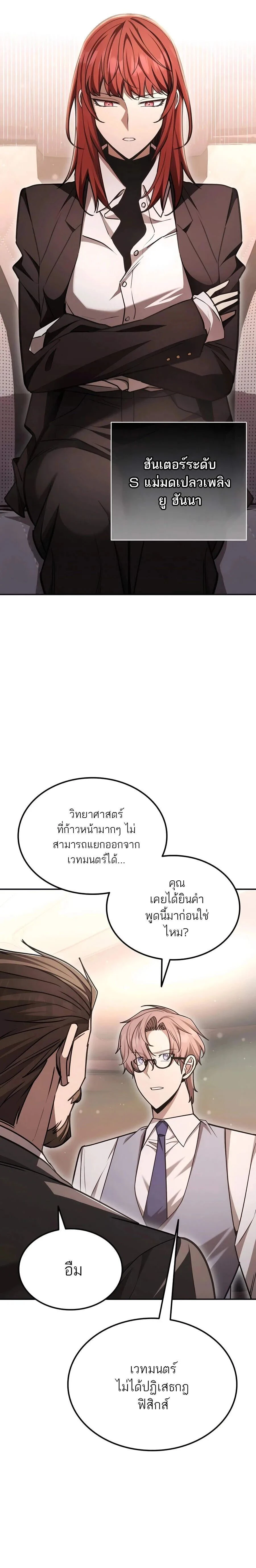 หน้าที่ 21