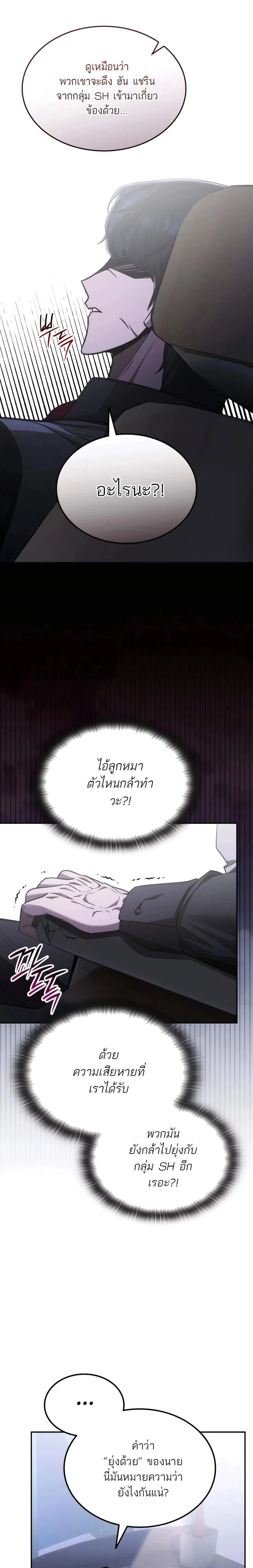 หน้าที่ 33