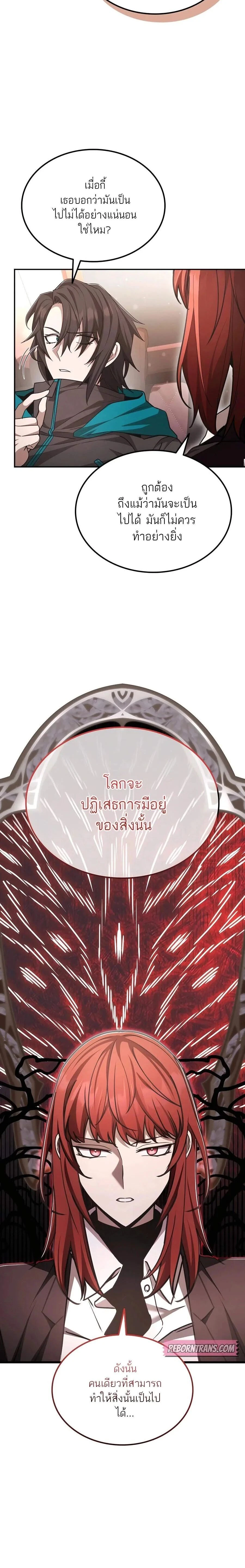 หน้าที่ 26