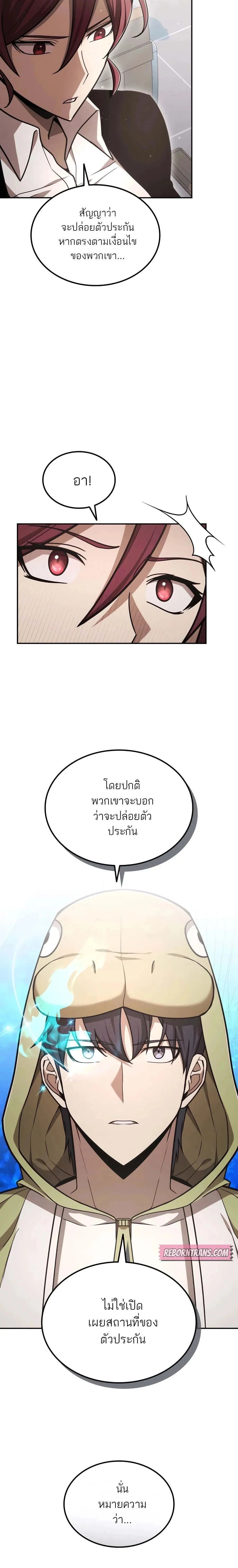 หน้าที่ 30