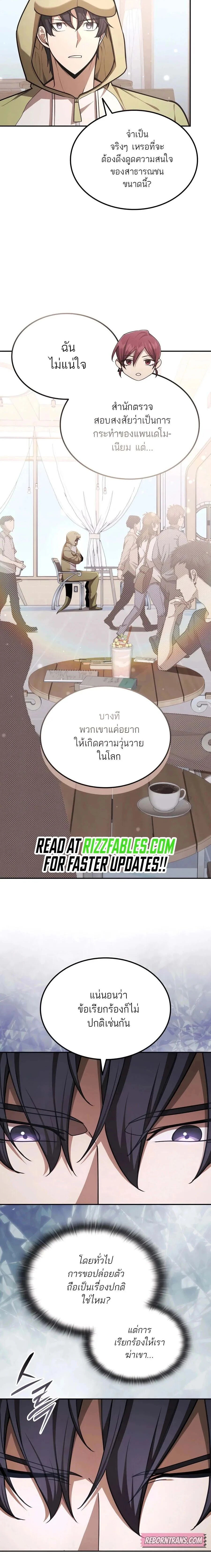 หน้าที่ 26