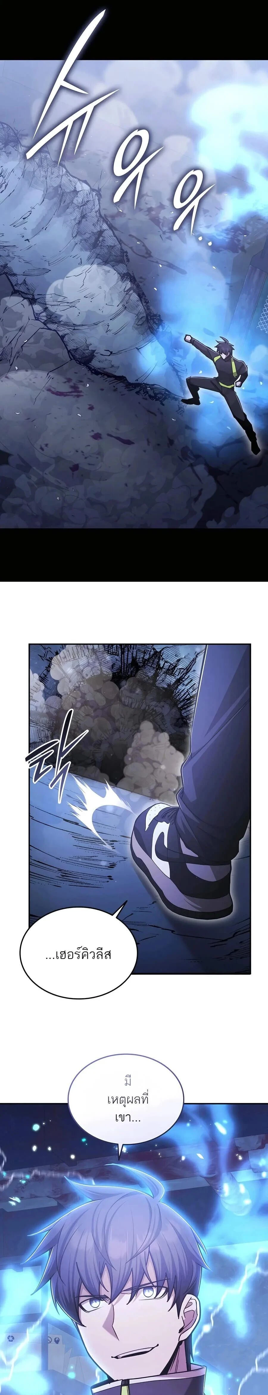 หน้าที่ 31